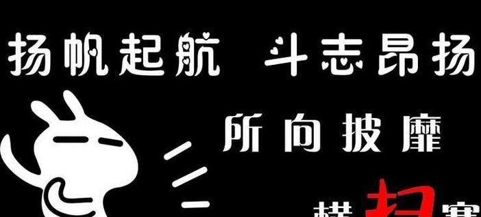 坚持不懈，实现梦想（坚持不懈）