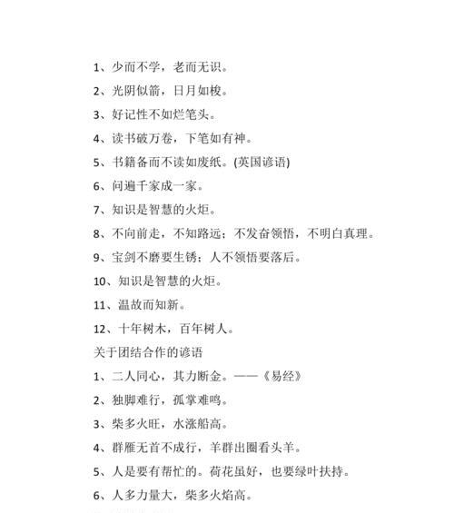 唤醒内心的力量（唤醒内心的力量）