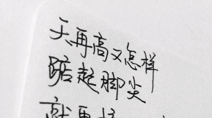 用温暖的微笑撑起每一天（用温暖的微笑撑起每一天）