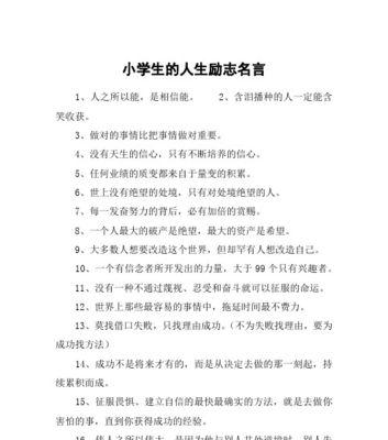 坚定信念，不放弃（破茧成蝶）