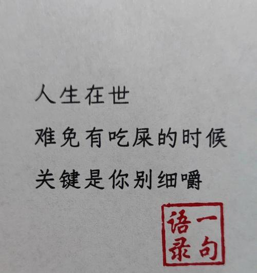 用短信传递爱与关怀（用短信传递爱与关怀）