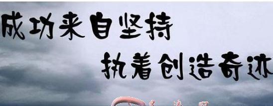 勇敢爱的力量——以鼓励去爱去勇敢坚强的名言警句为主题