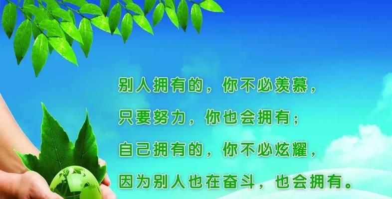 勇敢前行，不忘初心（25句话唤醒你的勇气）