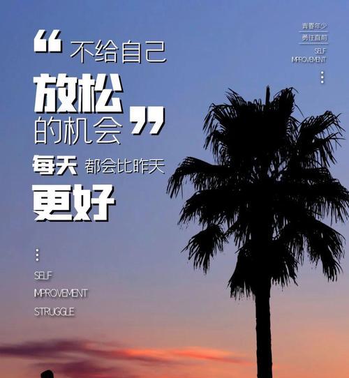 逆境中的名言警句（唯美短句的灵魂启示）