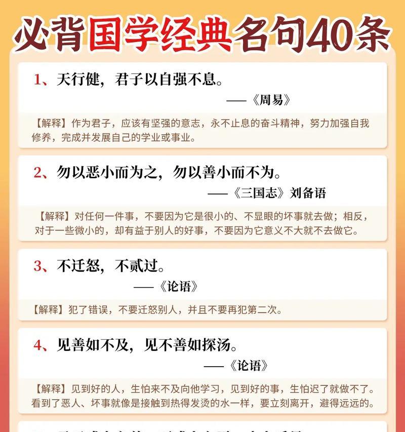 一、迈出第一步是获得成功的开始。