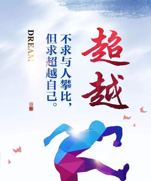 引导你走出困境，迎接成功之光（引导你走出困境）