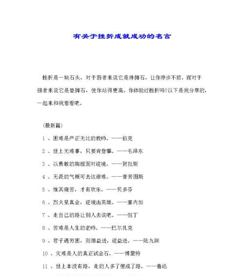 唯美短句（唯美短句）