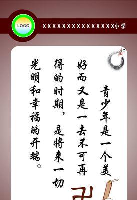 鼓励警句名言警句——唤醒内心的力量（时刻鼓舞自己）