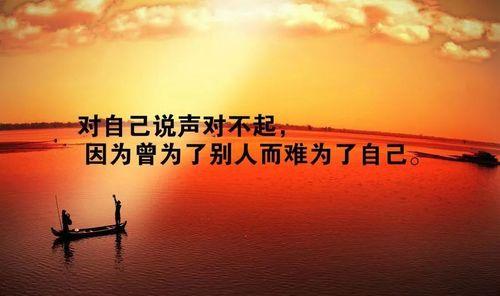 坚持不懈，方能成功（用唯美短句鼓励自己）