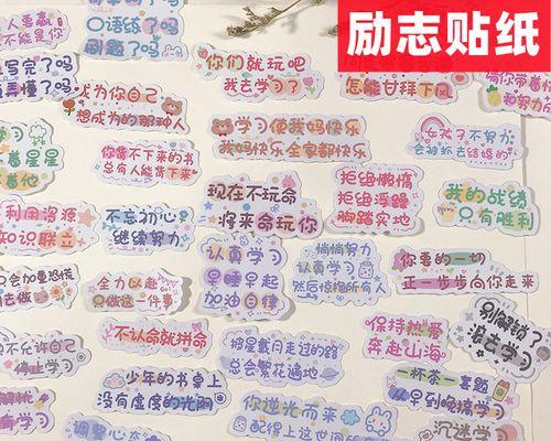 25句鼓励你坚持前行的名言（25句鼓励你坚持前行的名言）