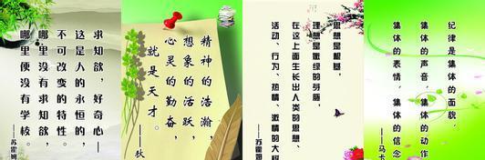 活泼包容，向前迈进（25个短句）