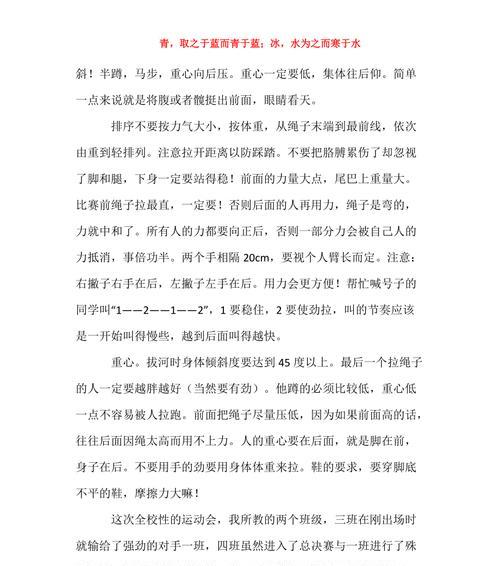 父亲的遗产（家传家宝）
