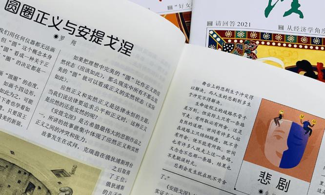 精神食粮：每个人都需要的宝藏