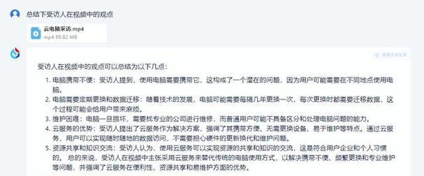 无懈可击的胜利（一个警探的故事）