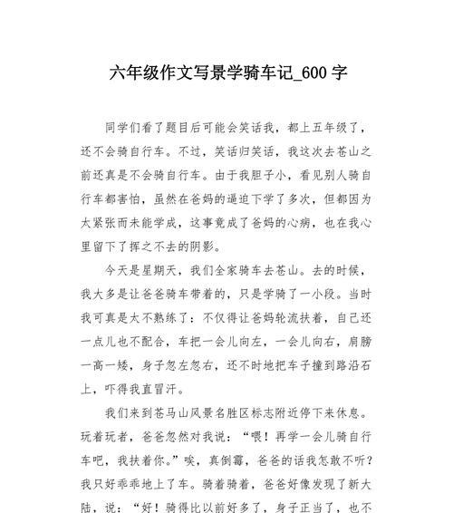 挥之不去的过往（时间无法抹去的伤痛）