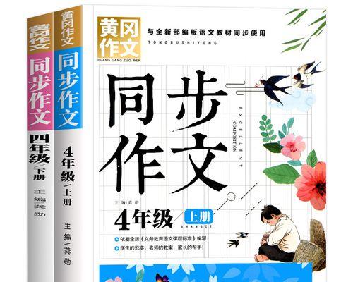 让爱传递，让生命继续（让爱传递）