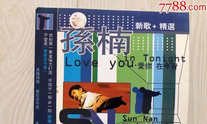 执手相依，爱似滔滔大海（执手相依）