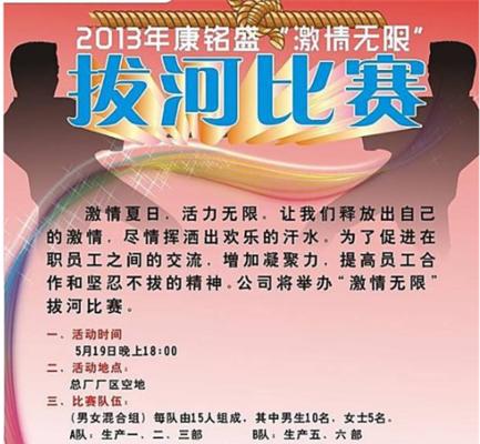 激情无限，前行不止（一个人的奋斗之路）