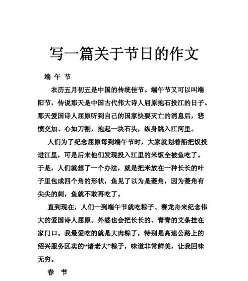 外婆，心中最亲切的人（怀念外婆的点滴岁月）