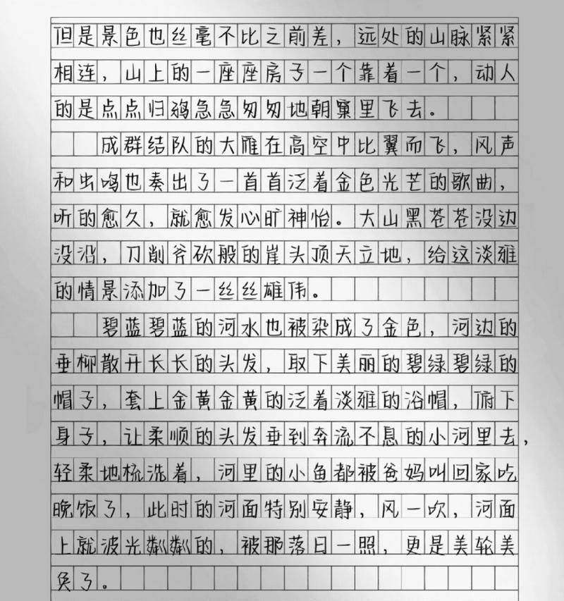 无穷魅力的文化（探索传统与创新的结合）