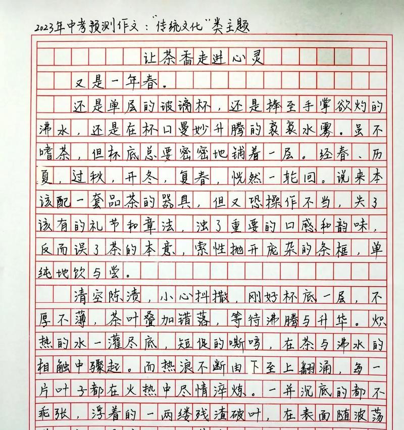 思念缱绻：追寻心中的渴望