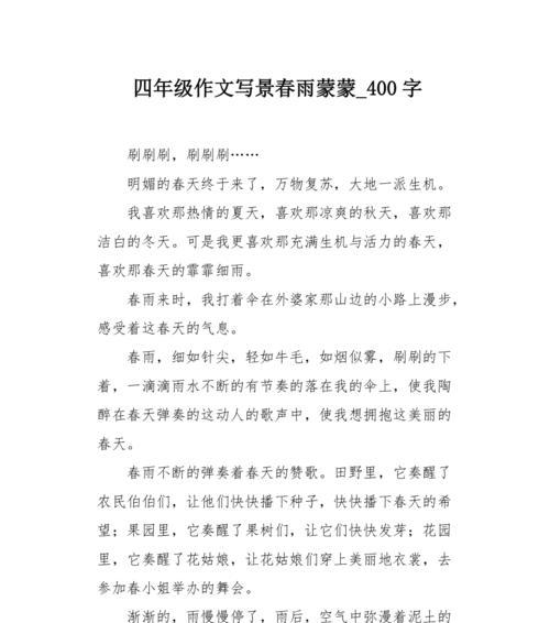 生机之花（一片荒地的生机奇迹）