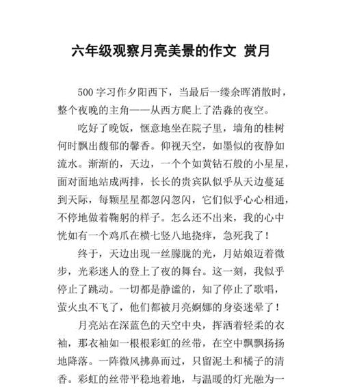 邂逅爱情的小镇生活（从迷茫到明朗）