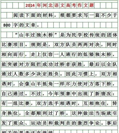 一段淡忘已久的爱情故事（一段淡忘已久的爱情故事）