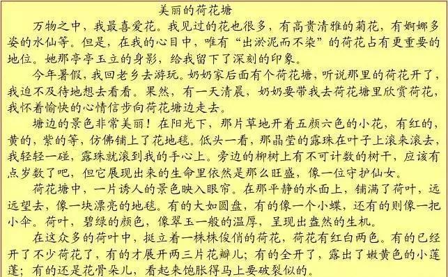 童年依旧——我的一个童年故事（一段感人至深的回忆）