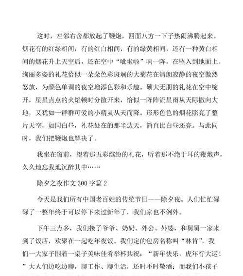 追寻爱与梦想的过程（追寻爱与梦想的过程）