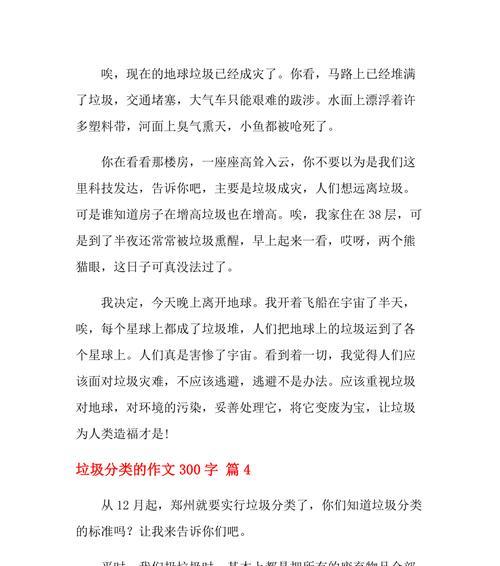 以造福人类为己任（李明的奉献）