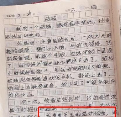 那些奋勇前进的人（那些奋勇前进的人）