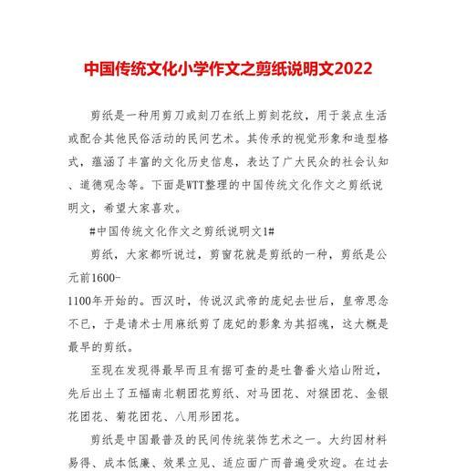 中秋团圆，月下重逢（一位儿女思乡的故事）