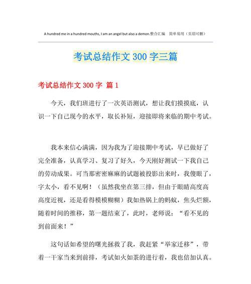 互相取长补短（互相取长补短）
