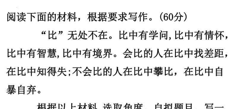 一个寻找自我与世界的旅程（一个寻找自我与世界的旅程）