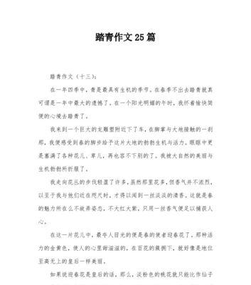 小麦地里的蓬勃生机（生命在这里得到了宝贵的锤炼）