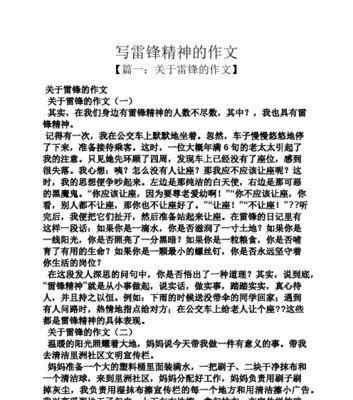 默默陪伴（她的内心世界）
