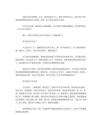 用双手创造美好的故事