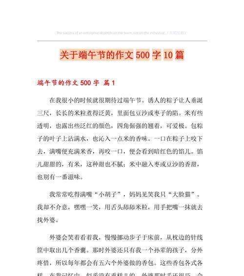 探寻异国文化的魅力（探寻异国文化的魅力）