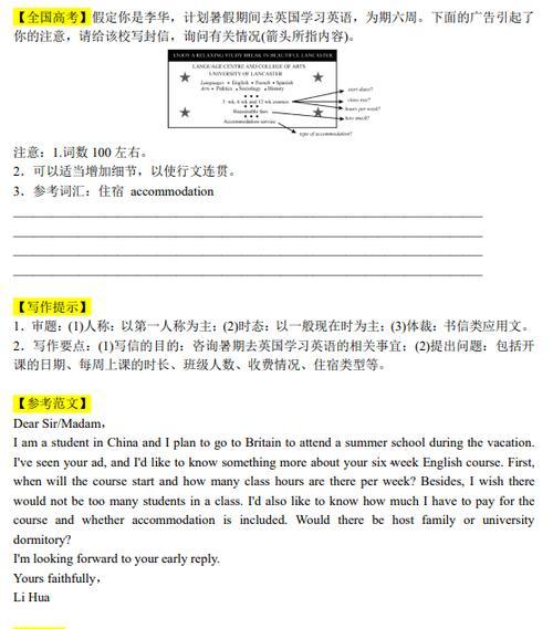 以诚挚的心，经营一生缘（一个医生的故事）
