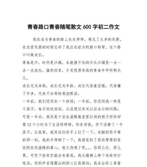 一个人的旅程（一个人的旅程）
