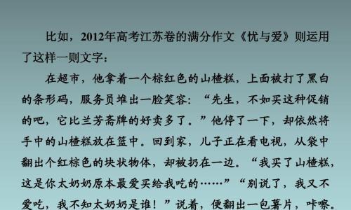 创造奇迹的勇气（少年马龙的成长故事）