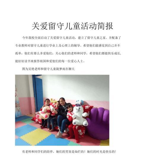 为了祖国，我们无愧于一生奋斗（一个医生的担当与奉献）