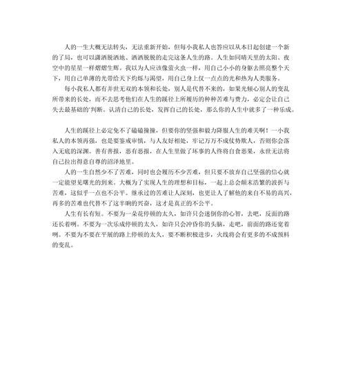 路在何方（学会选择）