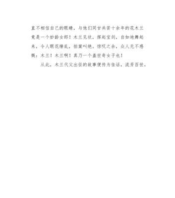 同甘共苦，乡村美好生活（小村庄中的邻里情谊）