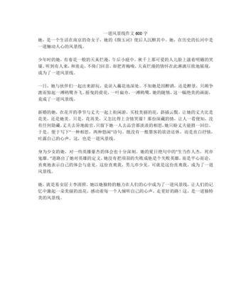 天真烂漫：少年的奇幻之旅