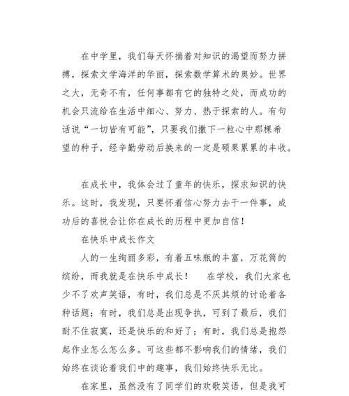 那些美好的回忆（那些美好的回忆）