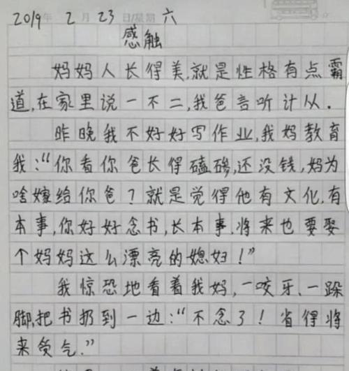 母女情，双赢结局（母女情）