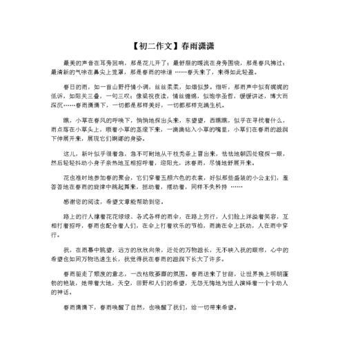 清晨的芬芳、夜晚的馥郁、一场别有风味的味蕾之旅（清晨的芬芳）