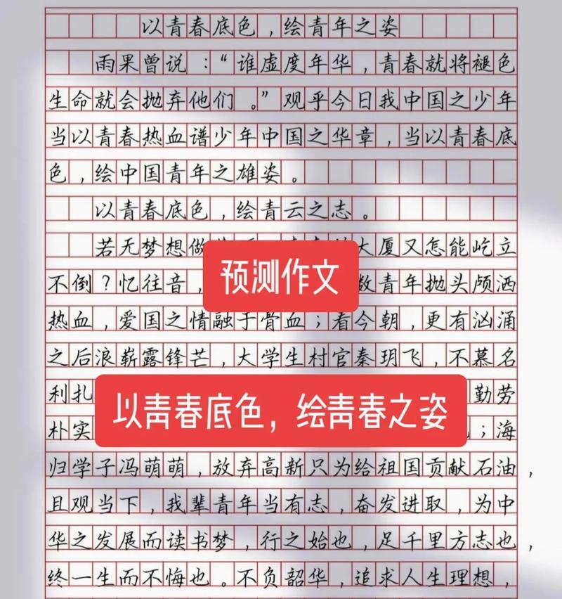 奋斗路上的坚持（一个人的力量可以有多大）